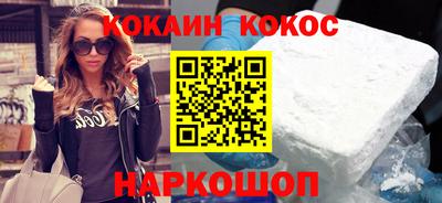 спайс Пушкино