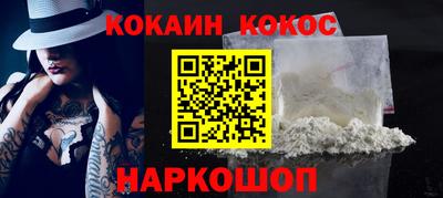 спайс Пушкино