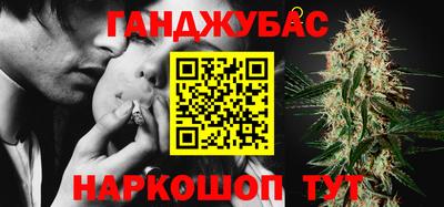 спайс Пушкино