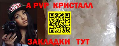 гидра Пыть-Ях