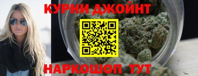 спайс Пушкино