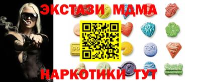 винт Пугачёв