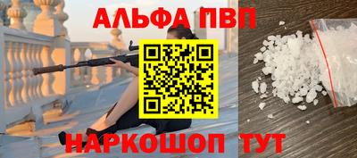 винт Пугачёв