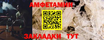 винт Пугачёв