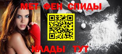 гидра Пыть-Ях
