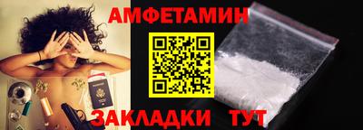 спайс Пушкино