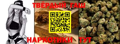 гидра Пыть-Ях