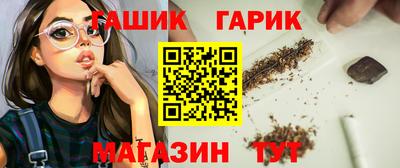 гидра Пыть-Ях