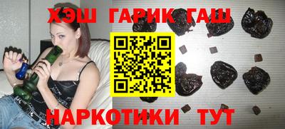 гидра Пыть-Ях