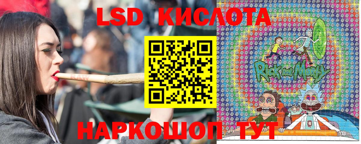 Марки NBOMe  Вход с VPN  Михайловск  Наркотические марки 1500мкг 