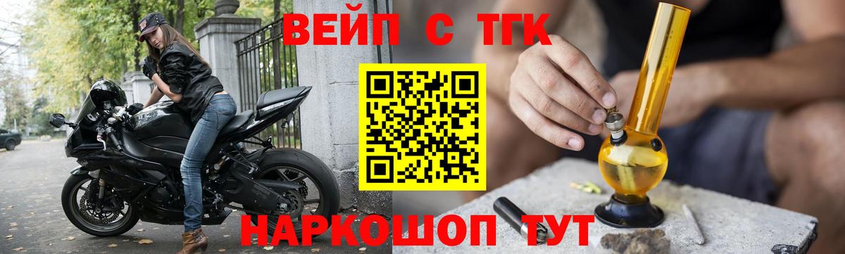 ТГК концентрат Михайловск